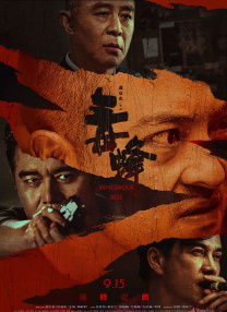 免费观看日剧的软件