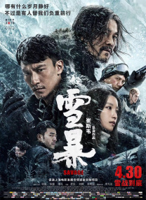 国产精品爽