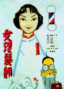 女人特黄大aaaaaa大片