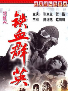 精品国产三级a
