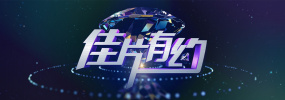 天天澡天天碰天天狠伊人五月